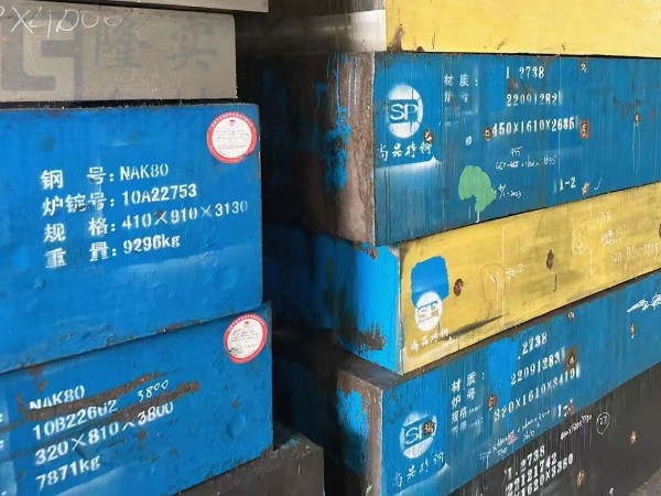 比cr12模具鋼性能好的模具鋼有哪些？